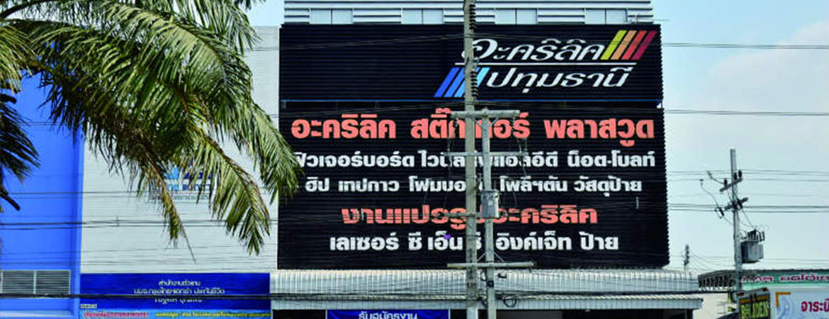 thailand-banner-5